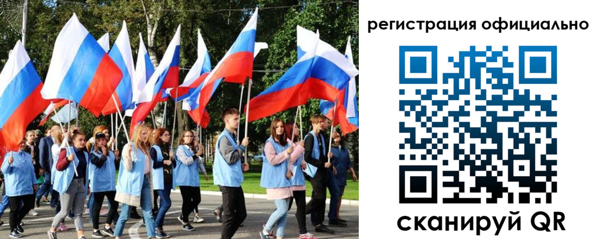 прописка штамп в Бузулуке