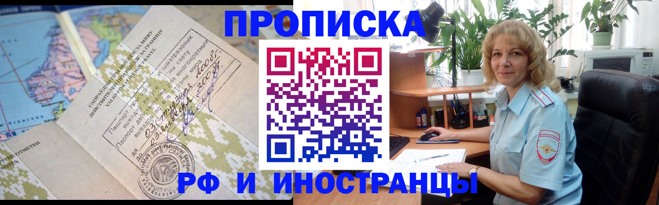 регистрация для дет. сада в Бузулуке